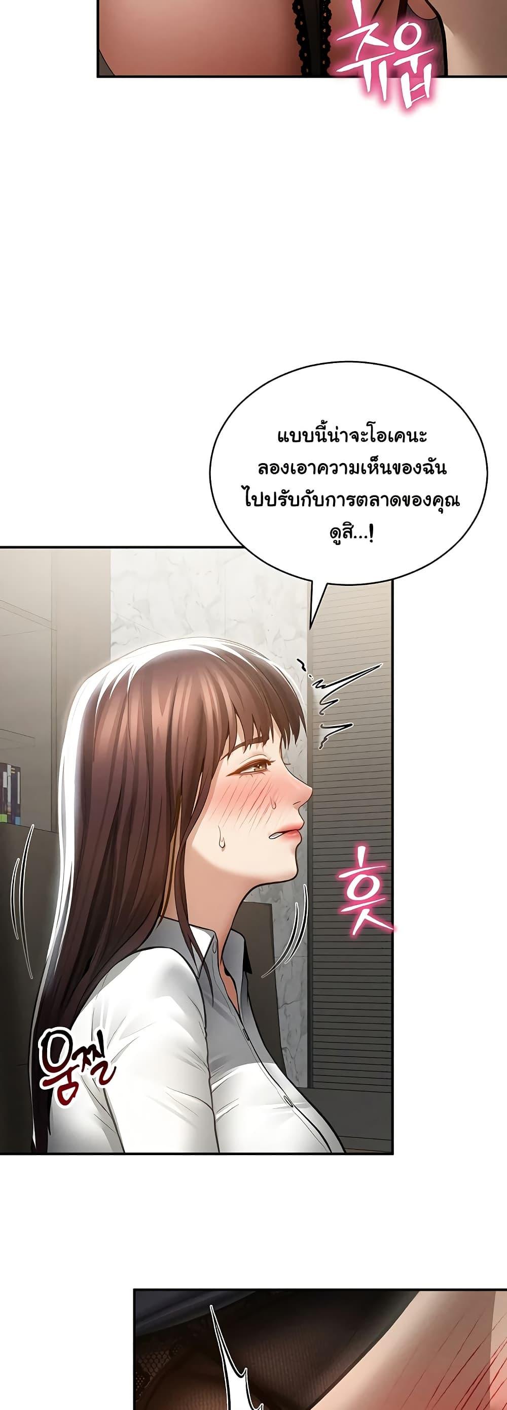 Doujin-Lc- อ่าน โดจิน มังฮวา เกาหลี ญี่ปุ่น จีน แปลไทย My Eyes Now See ตอนที่ 1 2 3 4 5 6 7 8 9 10 11 12 13 14 ฟรี ไม่มีโฆษณา อ่าน โดจิน Manhwa เกาหลี ญี่ปุ่น จีน เรามีครบ คัดมาให้เน้นๆ โดจิน 18+ รับประกันความฟินโดย  Doujin Lc