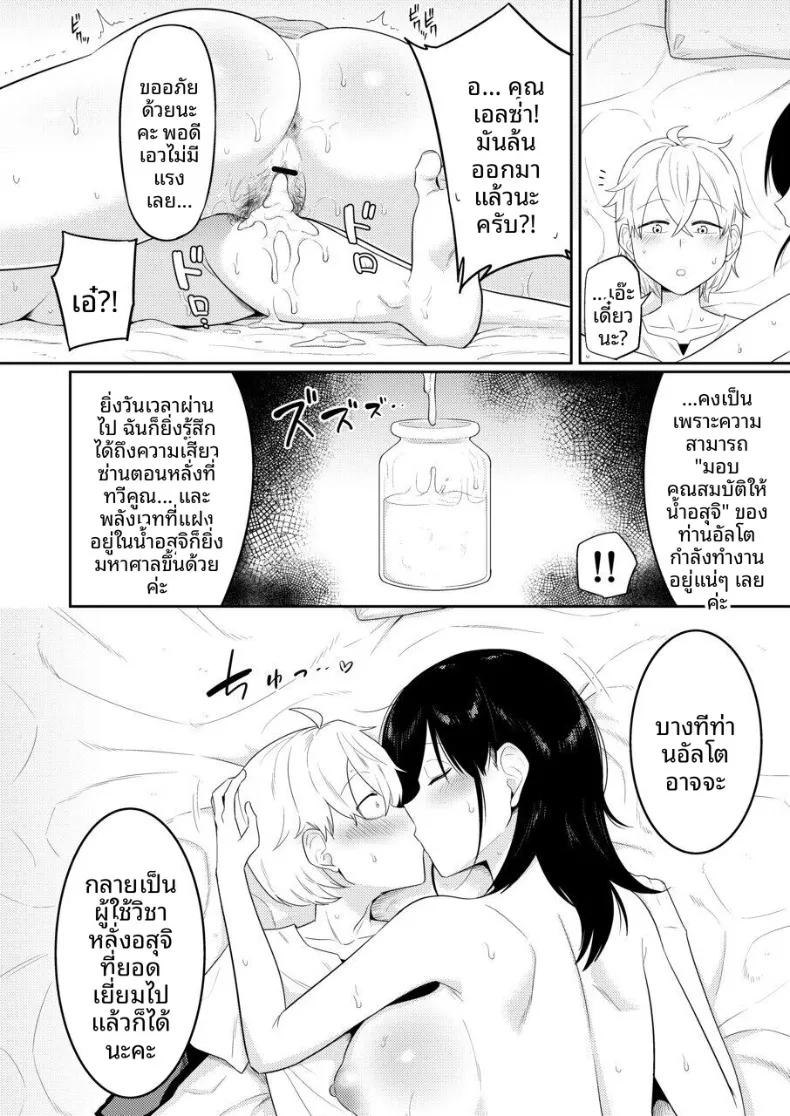 Doujin-Lc- อ่าน โดจิน มังฮวา เกาหลี ญี่ปุ่น จีน แปลไทย ผู้หลั่งอสุจิกับสาวบริการ (Makosho) ตอนที่ 1 2 3 4 5 6 7 8 9 10 11 12 13 14 ฟรี ไม่มีโฆษณา อ่าน โดจิน Manhwa เกาหลี ญี่ปุ่น จีน เรามีครบ คัดมาให้เน้นๆ โดจิน 18+ รับประกันความฟินโดย  Doujin Lc