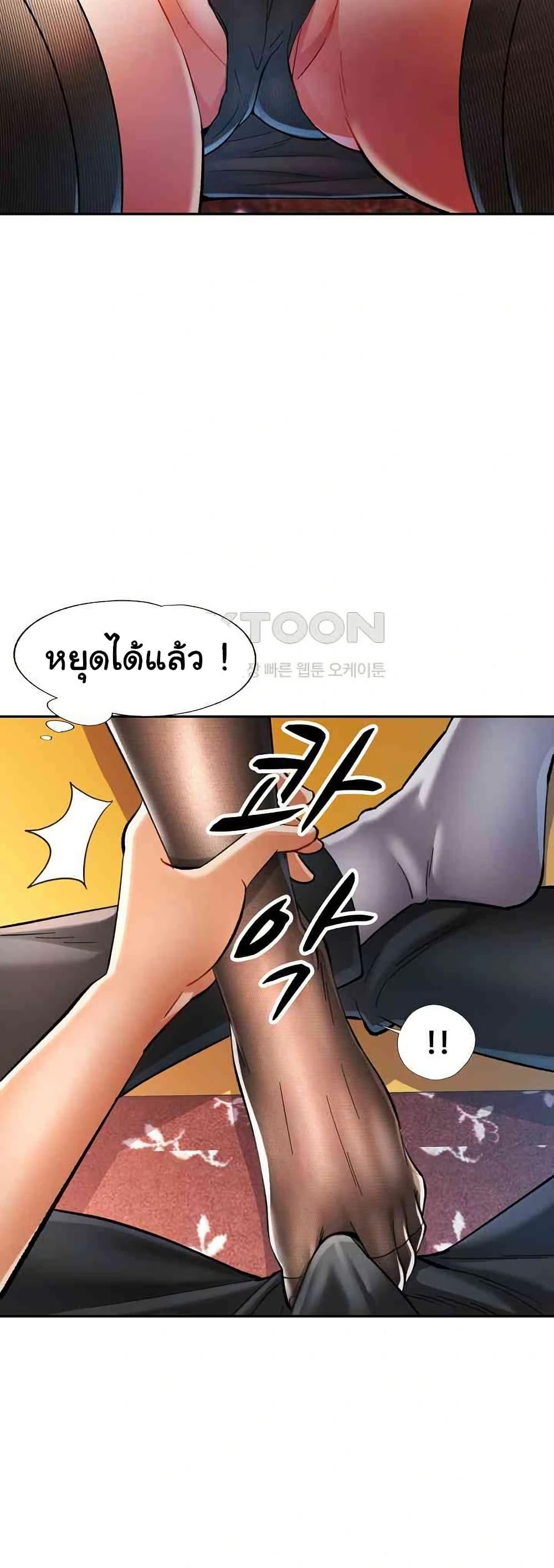 Doujin-Lc- อ่าน โดจิน มังฮวา เกาหลี ญี่ปุ่น จีน แปลไทย In Her Place ตอนที่ 1 2 3 4 5 6 7 8 9 10 11 12 13 14 ฟรี ไม่มีโฆษณา อ่าน โดจิน Manhwa เกาหลี ญี่ปุ่น จีน เรามีครบ คัดมาให้เน้นๆ โดจิน 18+ รับประกันความฟินโดย  Doujin Lc