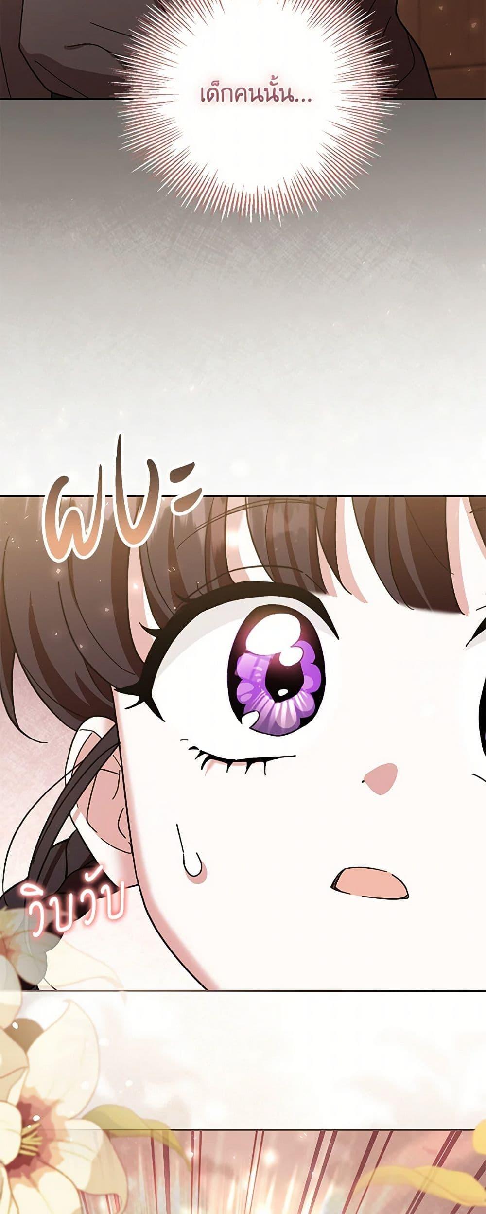 Manga-lc-com อ่านมังงะ อ่านการ์ตูน ออนไลน์ ฟรี The Overflowing Elixir of the Fallen House ตอนที่ 1 2 3 4 5 6 7 8 9 10 11 12 13 14 ฟรี ไม่มีโฆษณา Manga-lc - อ่าน มังงะ อ่าน การ์ตูน ออนไลน์ อ่านมังงะ ฟรี