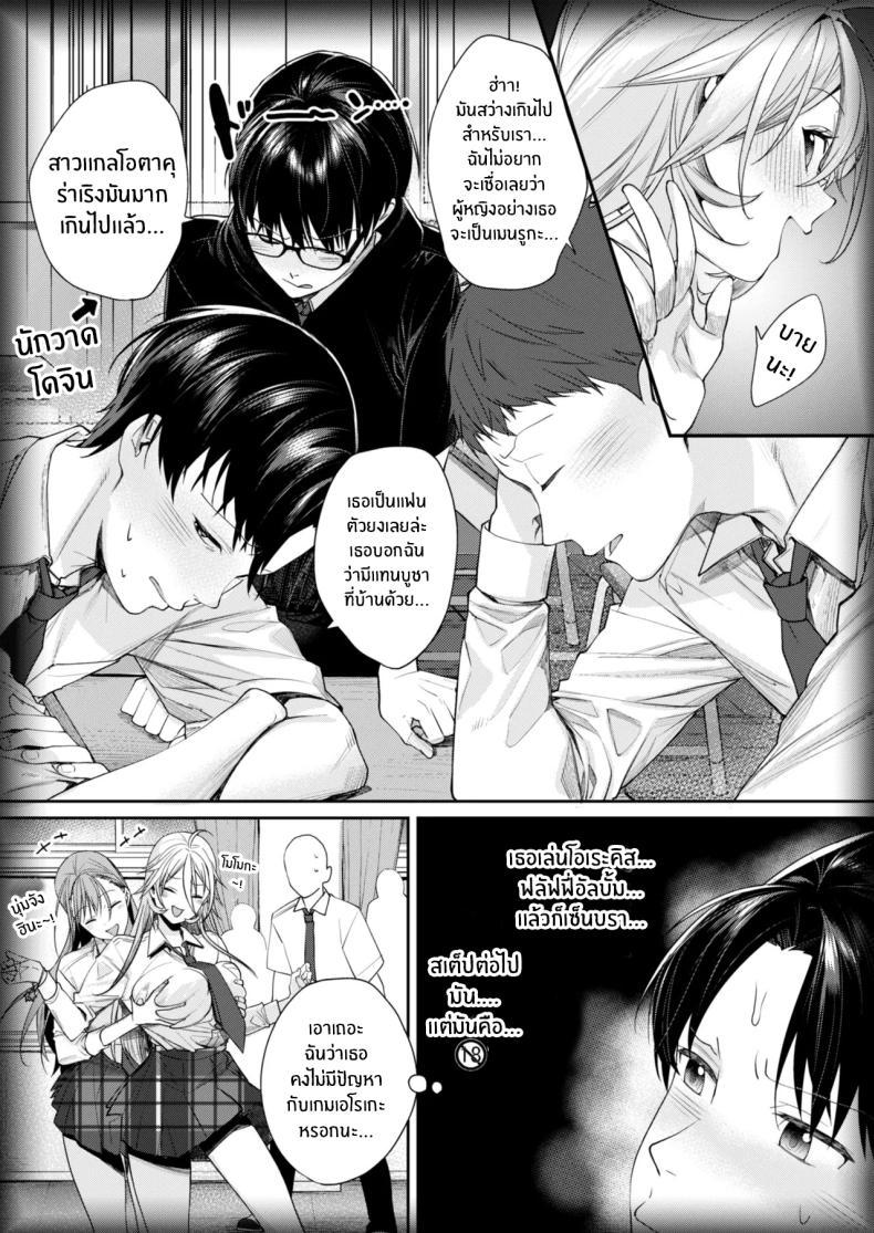 Doujin-Lc- อ่าน โดจิน มังฮวา เกาหลี ญี่ปุ่น จีน แปลไทย เหตุผลที่ทำให้ผมได้ลงเอยกับเธอ(C106) [Yakiniku Teikoku (MGMEE)] Ota Gal Kanojo ga Dekita Riyuu - You no Shou ตอนที่ 1 2 3 4 5 6 7 8 9 10 11 12 13 14 ฟรี ไม่มีโฆษณา อ่าน โดจิน Manhwa เกาหลี ญี่ปุ่น จีน เรามีครบ คัดมาให้เน้นๆ โดจิน 18+ รับประกันความฟินโดย  Doujin Lc