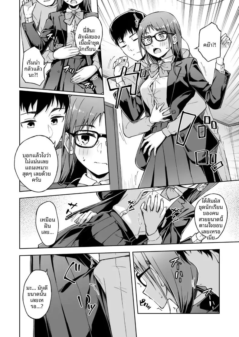 Doujin-Lc- อ่าน โดจิน มังฮวา เกาหลี ญี่ปุ่น จีน แปลไทย เพื่อนคลายเหงา [Kazushiki Midori] ตอนที่ 1 2 3 4 5 6 7 8 9 10 11 12 13 14 ฟรี ไม่มีโฆษณา อ่าน โดจิน Manhwa เกาหลี ญี่ปุ่น จีน เรามีครบ คัดมาให้เน้นๆ โดจิน 18+ รับประกันความฟินโดย  Doujin Lc
