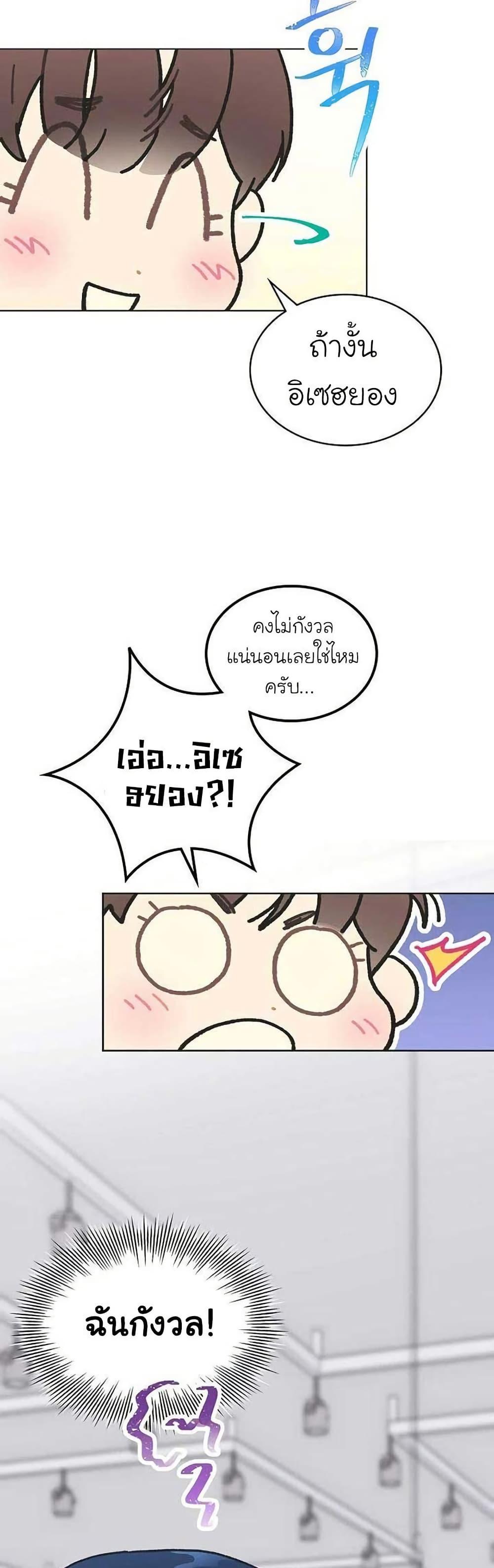 Manga-lc-com อ่านมังงะ อ่านการ์ตูน ออนไลน์ ฟรี Saving the Doomed Idols With My Touch ตอนที่ 1 2 3 4 5 6 7 8 9 10 11 12 13 14 ฟรี ไม่มีโฆษณา Manga-lc - อ่าน มังงะ อ่าน การ์ตูน ออนไลน์ อ่านมังงะ ฟรี