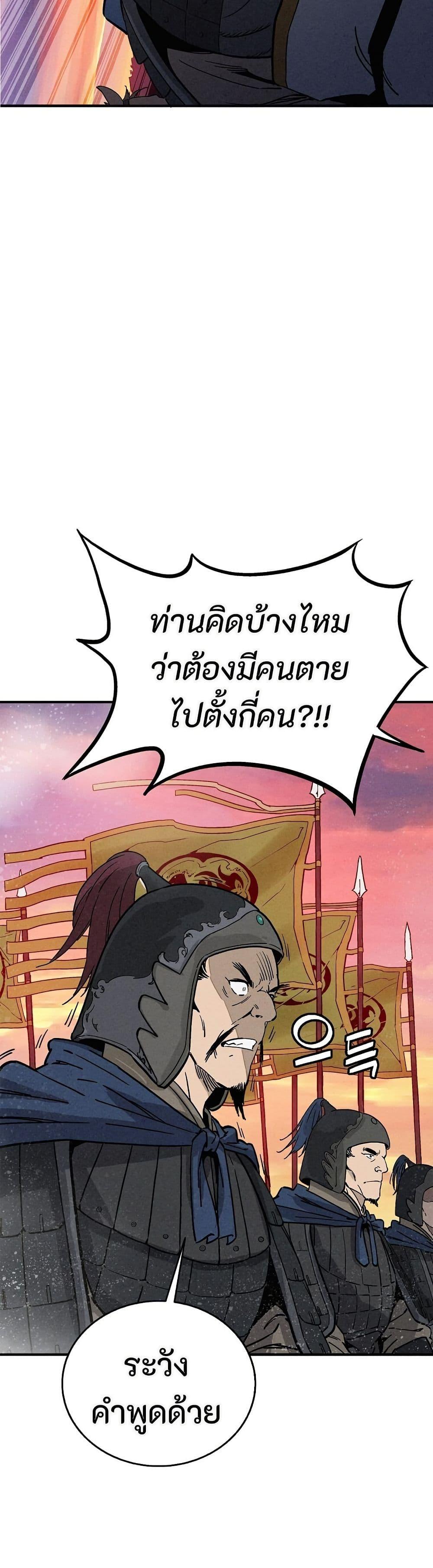 Manga-lc-com อ่านมังงะ อ่านการ์ตูน ออนไลน์ ฟรี I Reincarnated as a Legendary Surgeon ตอนที่ 1 2 3 4 5 6 7 8 9 10 11 12 13 14 ฟรี ไม่มีโฆษณา Manga-lc - อ่าน มังงะ อ่าน การ์ตูน ออนไลน์ อ่านมังงะ ฟรี