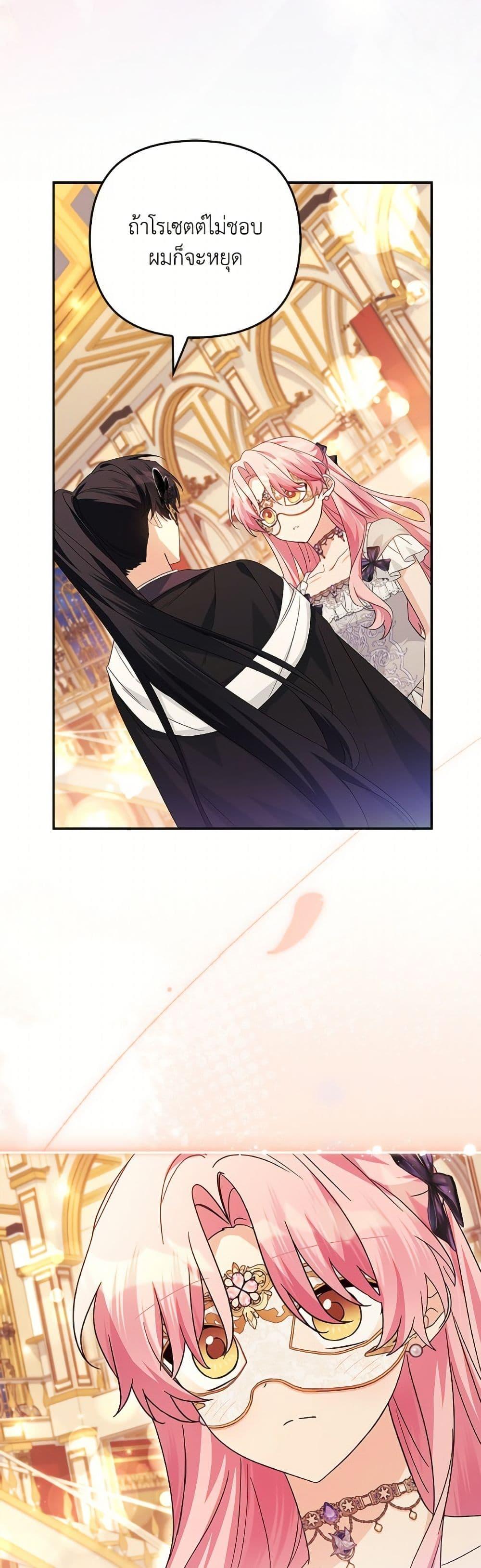 Manga-lc-com อ่านมังงะ อ่านการ์ตูน ออนไลน์ ฟรี The Youngest Daughter of the Villainous Duke ตอนที่ 1 2 3 4 5 6 7 8 9 10 11 12 13 14 ฟรี ไม่มีโฆษณา Manga-lc - อ่าน มังงะ อ่าน การ์ตูน ออนไลน์ อ่านมังงะ ฟรี