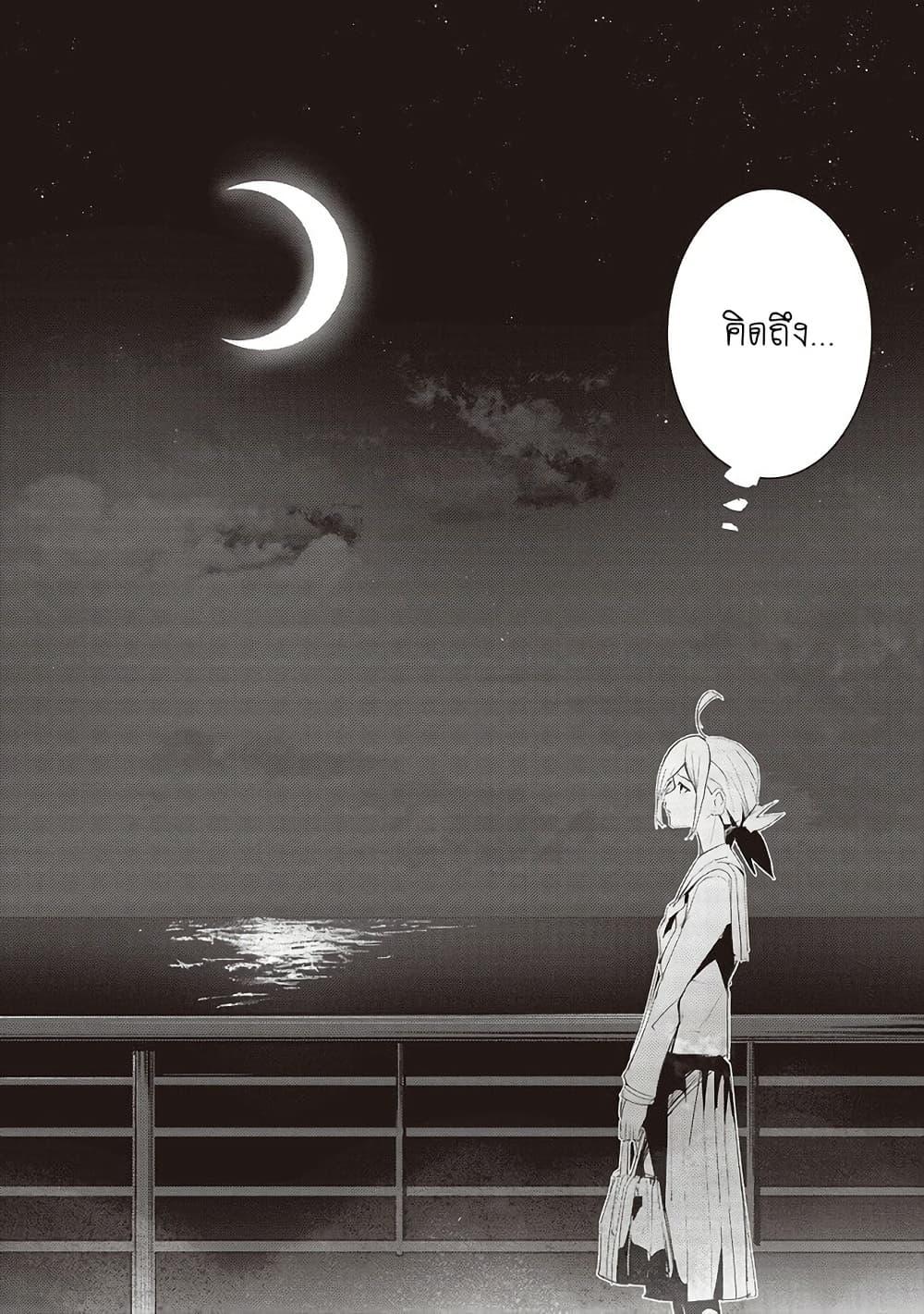 Manga-lc-com อ่านมังงะ อ่านการ์ตูน ออนไลน์ ฟรี Futsu to Bakemono ตอนที่ 1 2 3 4 5 6 7 8 9 10 11 12 13 14 ฟรี ไม่มีโฆษณา Manga-lc - อ่าน มังงะ อ่าน การ์ตูน ออนไลน์ อ่านมังงะ ฟรี