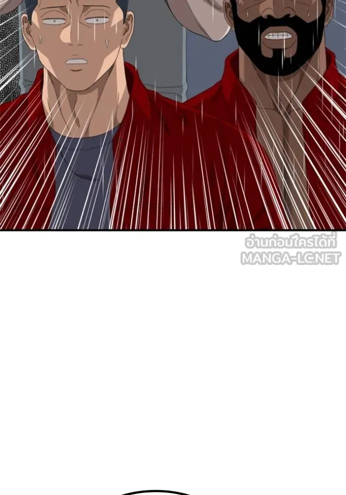 BAD GUY ตอนที่ 245 รูปที่ 81