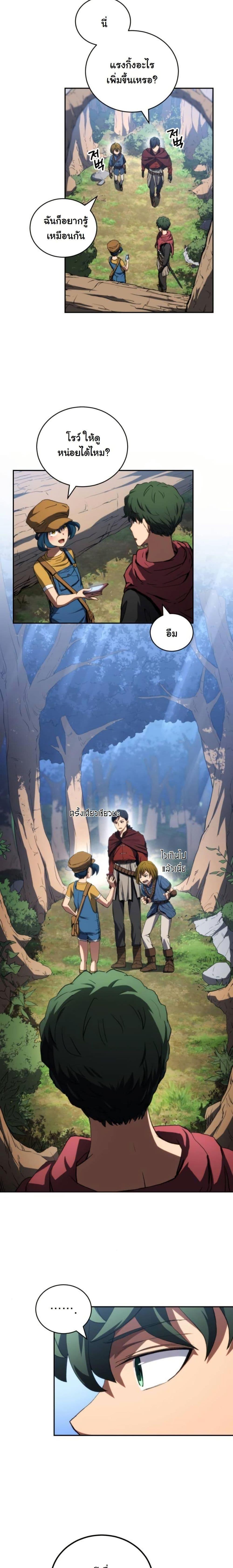 Manga-lc-com อ่านมังงะ อ่านการ์ตูน ออนไลน์ ฟรี Wild Ranker ตอนที่ 1 2 3 4 5 6 7 8 9 10 11 12 13 14 ฟรี ไม่มีโฆษณา Manga-lc - อ่าน มังงะ อ่าน การ์ตูน ออนไลน์ อ่านมังงะ ฟรี