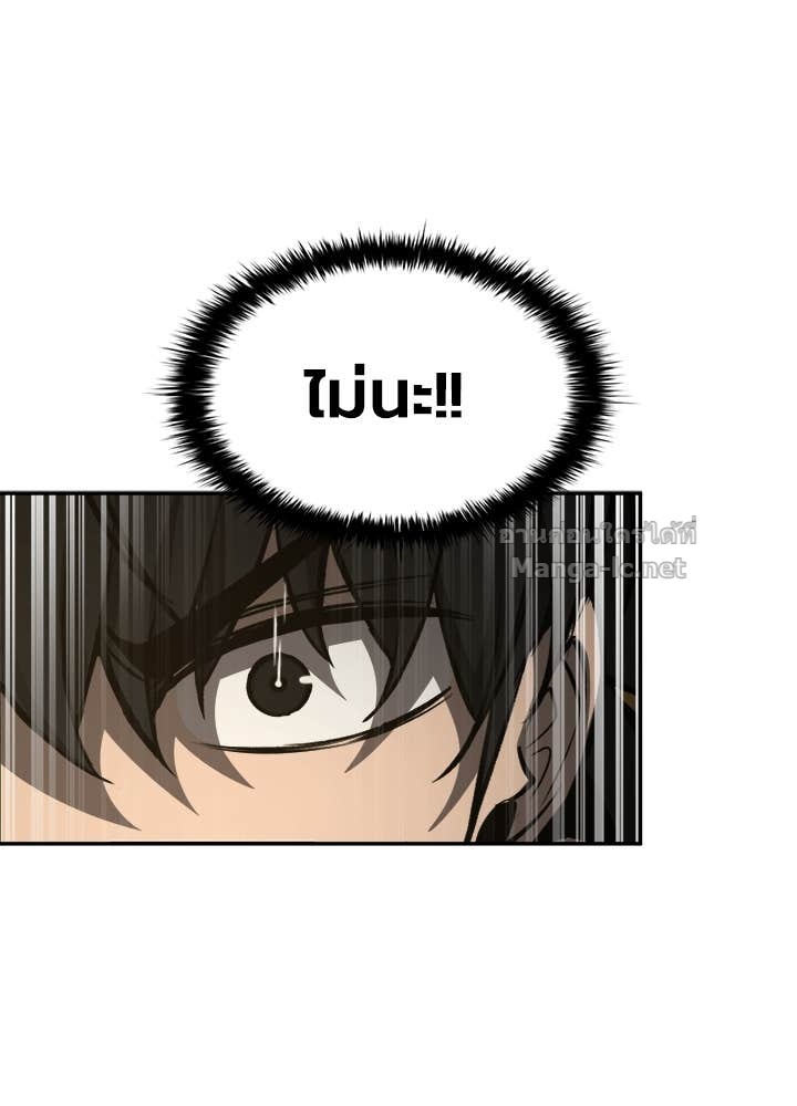 Doujin-Lc- อ่าน โดจิน มังฮวา เกาหลี ญี่ปุ่น จีน แปลไทย ผู้พิชิตเกมป้องกันฐาน ตอนที่ 1 2 3 4 5 6 7 8 9 10 11 12 13 14 ฟรี ไม่มีโฆษณา อ่าน โดจิน Manhwa เกาหลี ญี่ปุ่น จีน เรามีครบ คัดมาให้เน้นๆ โดจิน 18+ รับประกันความฟินโดย Doujin Lc