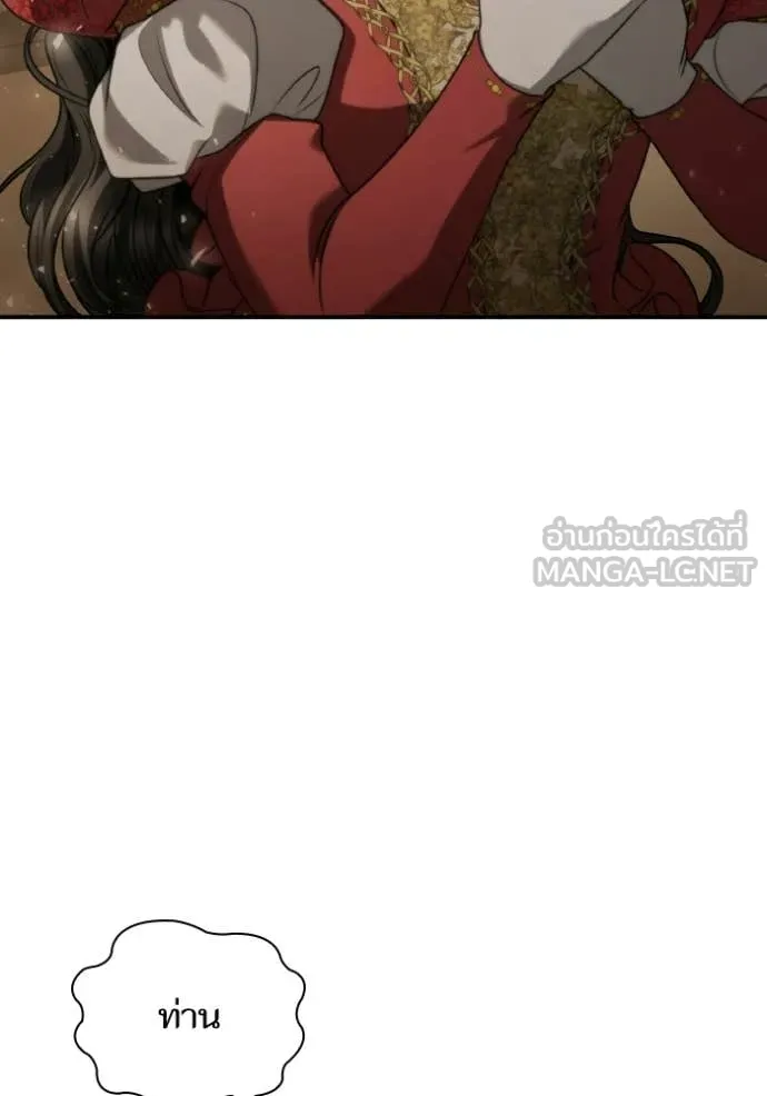 ชาตินี้น้องขอ ตอนที่ 174 รูปที่ 52