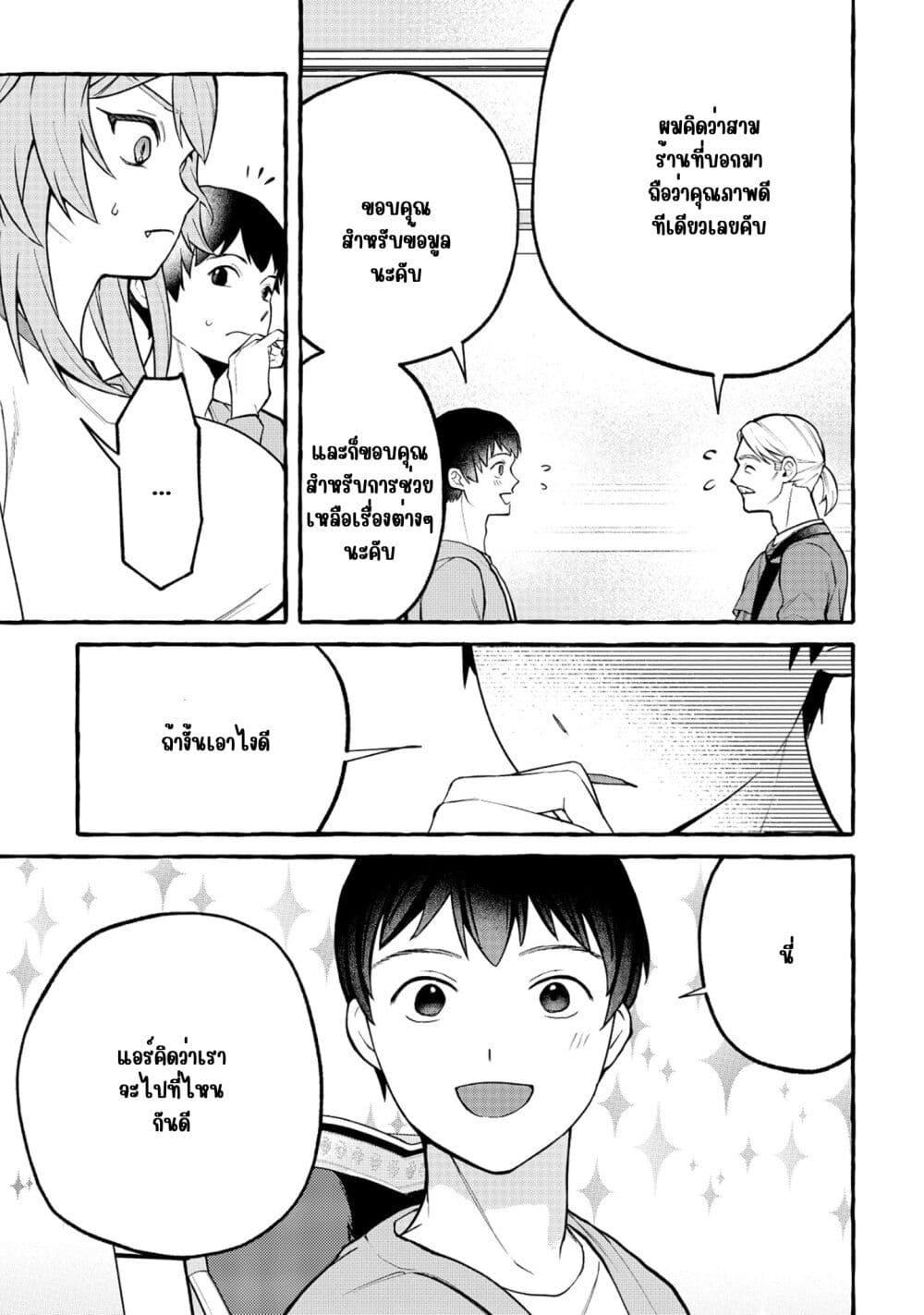 Manga-lc-com อ่านมังงะ อ่านการ์ตูน ออนไลน์ ฟรี Isekai Chikyuu kan de Kojin Boueki Shite Mita ตอนที่ 1 2 3 4 5 6 7 8 9 10 11 12 13 14 ฟรี ไม่มีโฆษณา Manga-lc - อ่าน มังงะ อ่าน การ์ตูน ออนไลน์ อ่านมังงะ ฟรี