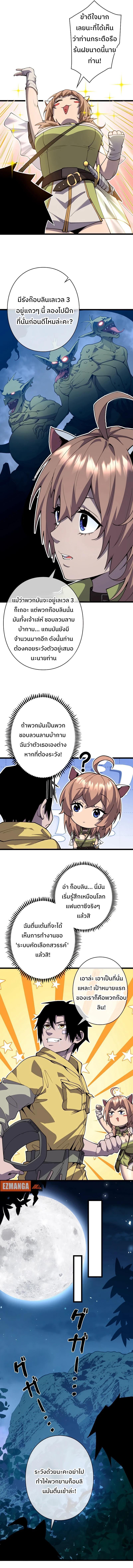 Manga-lc-com อ่านมังงะ อ่านการ์ตูน ออนไลน์ ฟรี Become the Strongest Hero Through the Cheat System ตอนที่ 1 2 3 4 5 6 7 8 9 10 11 12 13 14 ฟรี ไม่มีโฆษณา Manga-lc - อ่าน มังงะ อ่าน การ์ตูน ออนไลน์ อ่านมังงะ ฟรี