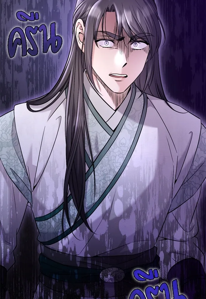 ข้าเนี่ยนะเป็นพระสนม ตอนที่ 35 วันเกิดของแกทับอึง รูปที่ 107