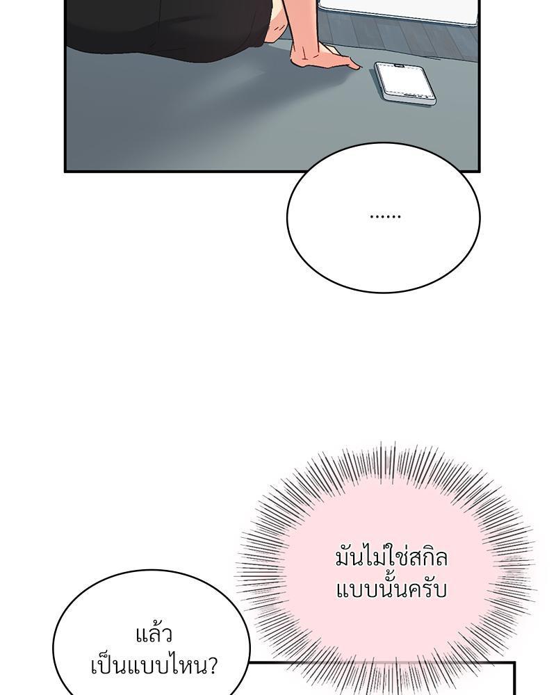 Doujin-Lc- อ่าน โดจิน มังฮวา เกาหลี ญี่ปุ่น จีน แปลไทย แอปทะลวงรัก ตอนที่ 1 2 3 4 5 6 7 8 9 10 11 12 13 14 ฟรี ไม่มีโฆษณา อ่าน โดจิน Manhwa เกาหลี ญี่ปุ่น จีน เรามีครบ คัดมาให้เน้นๆ โดจิน 18+ รับประกันความฟินโดย  Doujin Lc