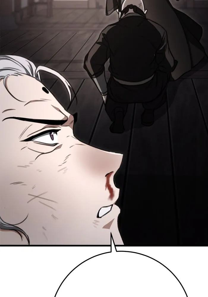 ดาบแห่งจักรพรรดิ ตอนที่ 38 รูปที่ 34