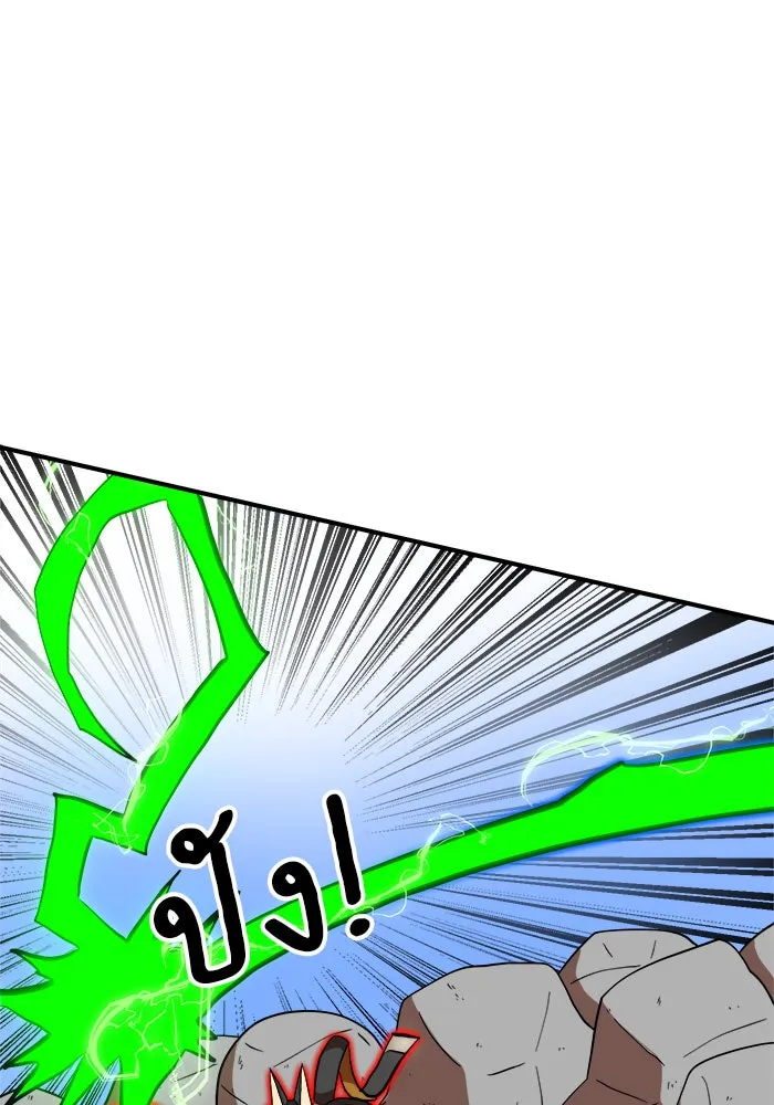 Double Click ตอนที่ 82 รูปที่ 43