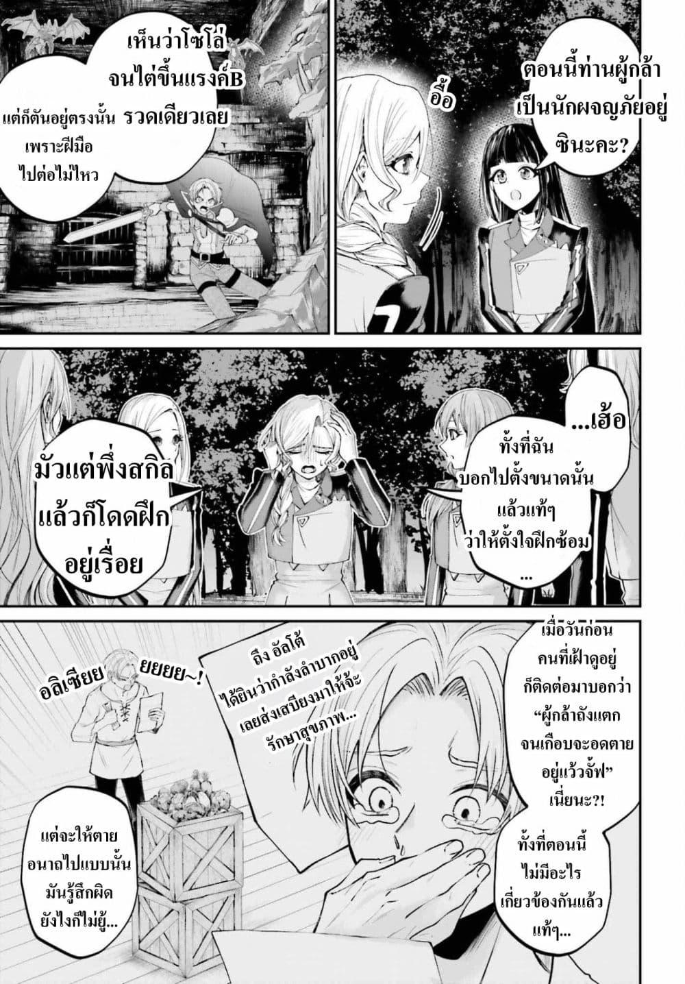 Manga-lc-com อ่านมังงะ อ่านการ์ตูน ออนไลน์ ฟรี That Is Needed for a Villainous Aristocrat ตอนที่ 1 2 3 4 5 6 7 8 9 10 11 12 13 14 ฟรี ไม่มีโฆษณา Manga-lc - อ่าน มังงะ อ่าน การ์ตูน ออนไลน์ อ่านมังงะ ฟรี