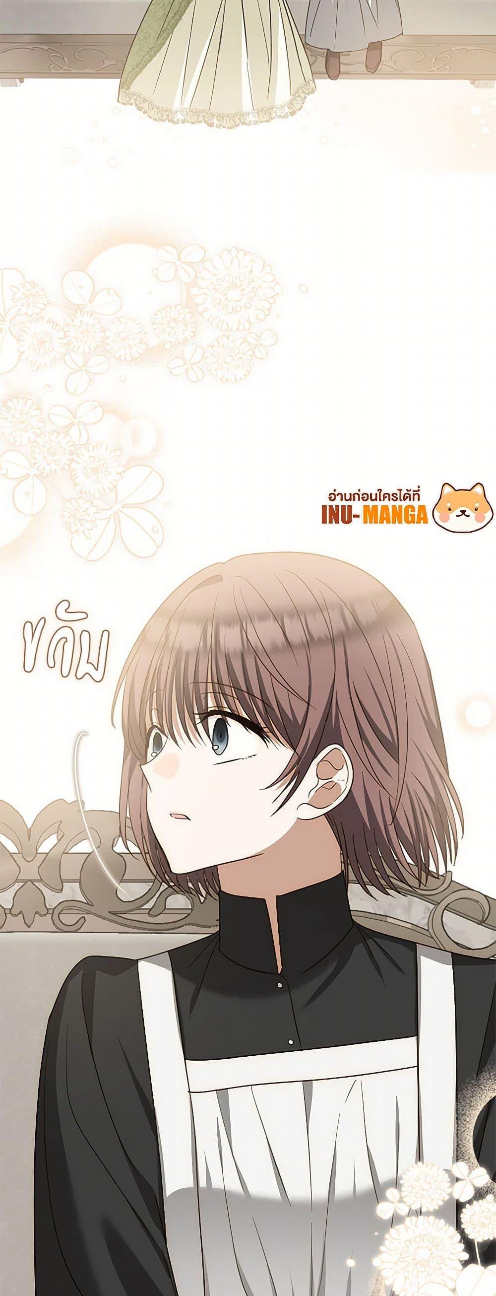 Manga-lc-com อ่านมังงะ อ่านการ์ตูน ออนไลน์ ฟรี Two Names of Night ตอนที่ 1 2 3 4 5 6 7 8 9 10 11 12 13 14 ฟรี ไม่มีโฆษณา Manga-lc - อ่าน มังงะ อ่าน การ์ตูน ออนไลน์ อ่านมังงะ ฟรี