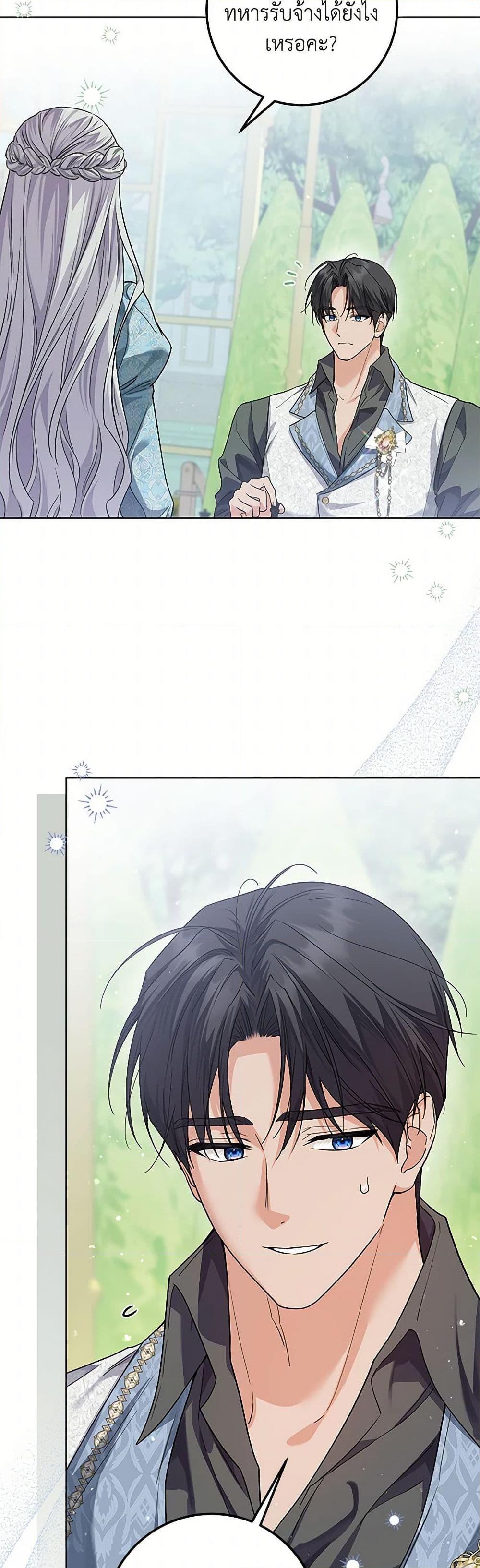 Manga-lc-com อ่านมังงะ อ่านการ์ตูน ออนไลน์ ฟรี The Closet Fan Princess ตอนที่ 1 2 3 4 5 6 7 8 9 10 11 12 13 14 ฟรี ไม่มีโฆษณา Manga-lc - อ่าน มังงะ อ่าน การ์ตูน ออนไลน์ อ่านมังงะ ฟรี