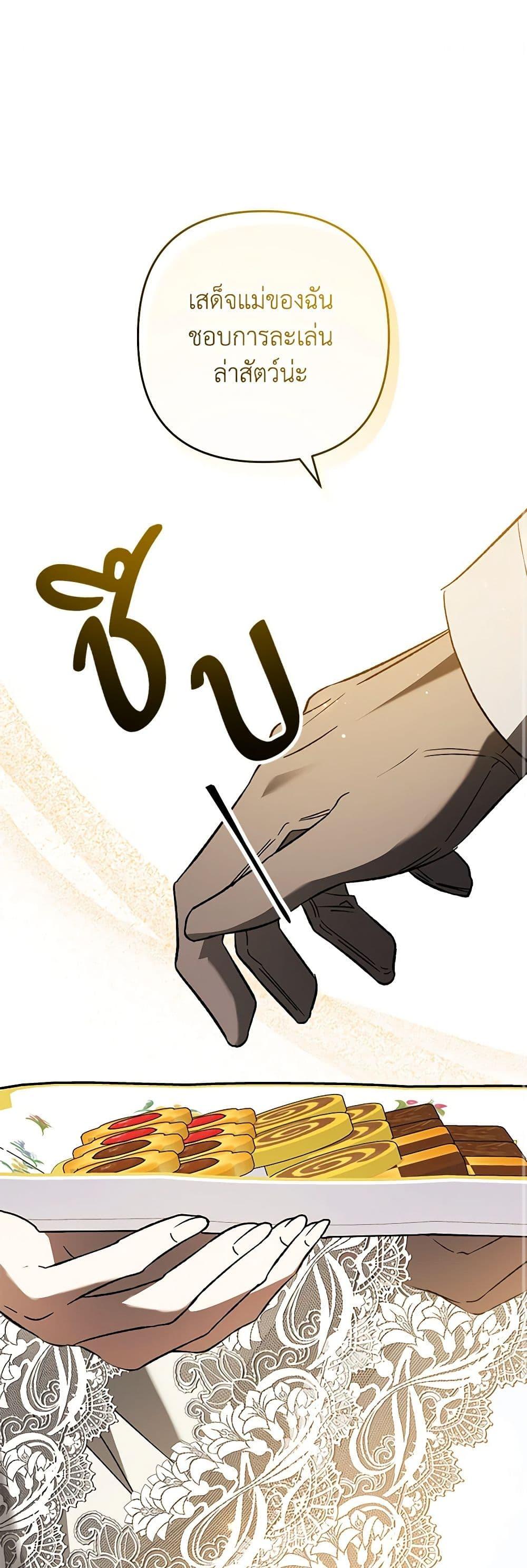 Manga-lc-com อ่านมังงะ อ่านการ์ตูน ออนไลน์ ฟรี The Male Lead Proposed to Me ตอนที่ 1 2 3 4 5 6 7 8 9 10 11 12 13 14 ฟรี ไม่มีโฆษณา Manga-lc - อ่าน มังงะ อ่าน การ์ตูน ออนไลน์ อ่านมังงะ ฟรี