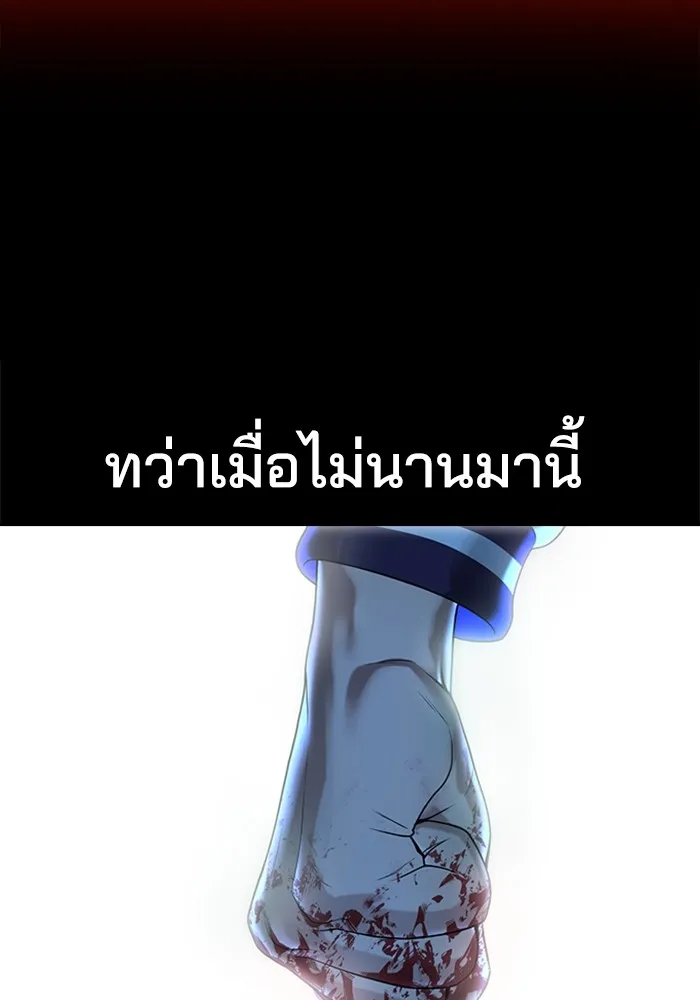 คูเซรา ตอนที่ 1 รูปที่ 13
