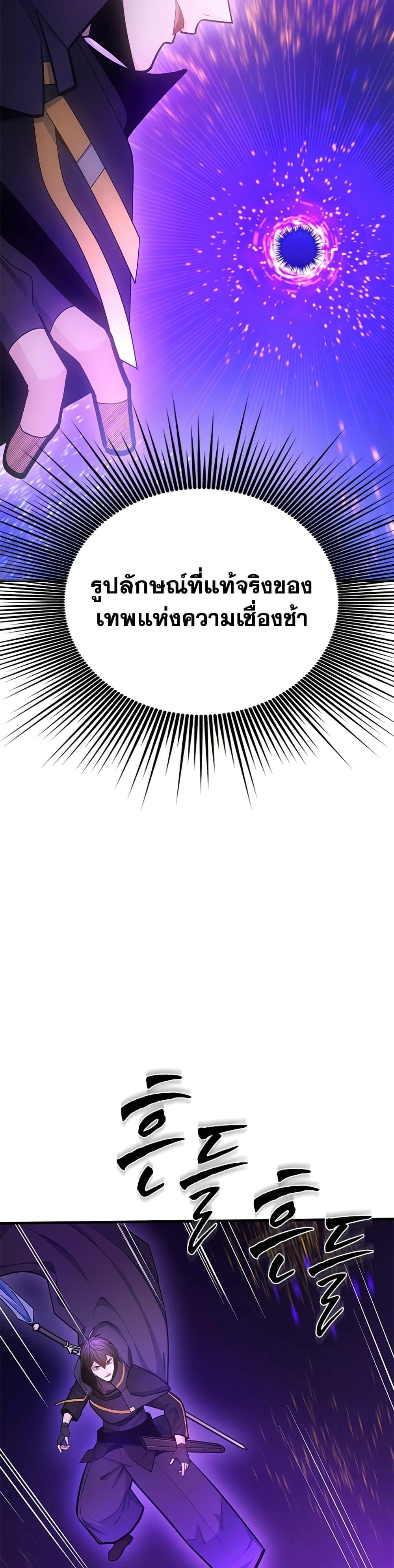 Manga-lc-com อ่านมังงะ อ่านการ์ตูน ออนไลน์ ฟรี The Tutorial is Too Hard ตอนที่ 1 2 3 4 5 6 7 8 9 10 11 12 13 14 ฟรี ไม่มีโฆษณา Manga-lc - อ่าน มังงะ อ่าน การ์ตูน ออนไลน์ อ่านมังงะ ฟรี