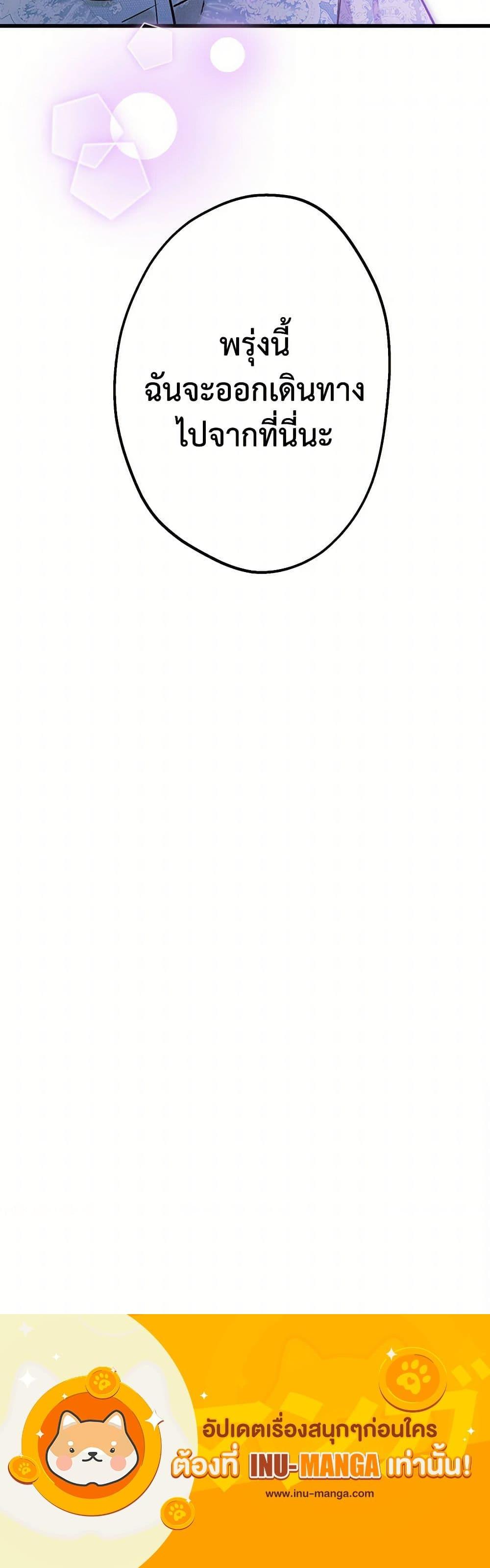 Manga-lc-com อ่านมังงะ อ่านการ์ตูน ออนไลน์ ฟรี The Strongest Characters in the World are Obsessed With Me ตอนที่ 1 2 3 4 5 6 7 8 9 10 11 12 13 14 ฟรี ไม่มีโฆษณา Manga-lc - อ่าน มังงะ อ่าน การ์ตูน ออนไลน์ อ่านมังงะ ฟรี