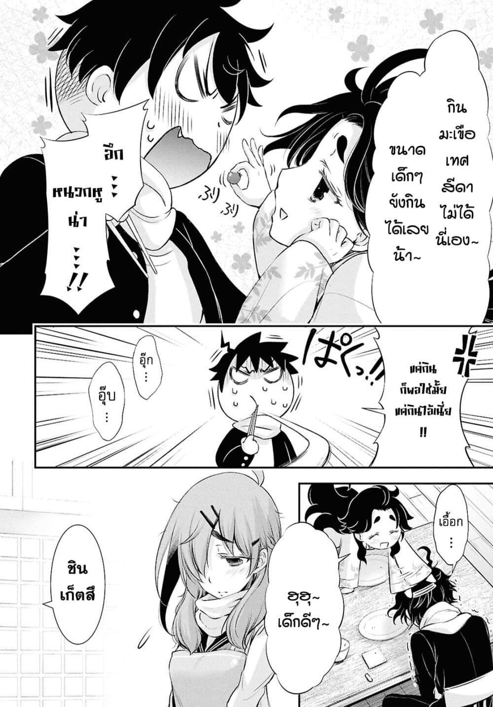 Manga-lc-com อ่านมังงะ อ่านการ์ตูน ออนไลน์ ฟรี The moon cries at the final wish ตอนที่ 1 2 3 4 5 6 7 8 9 10 11 12 13 14 ฟรี ไม่มีโฆษณา Manga-lc - อ่าน มังงะ อ่าน การ์ตูน ออนไลน์ อ่านมังงะ ฟรี
