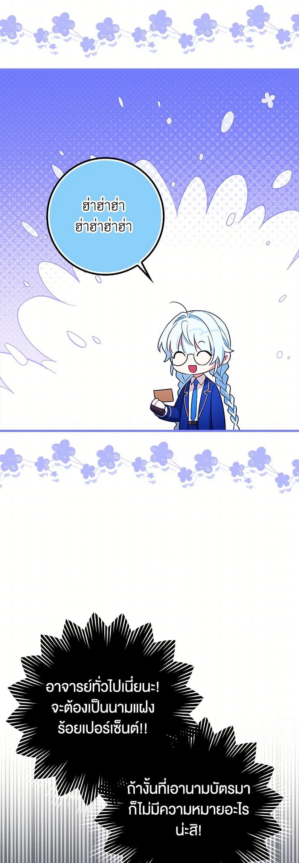 Manga-lc-com อ่านมังงะ อ่านการ์ตูน ออนไลน์ ฟรี The Countdown of My Death Is Spamming My Status Window ตอนที่ 1 2 3 4 5 6 7 8 9 10 11 12 13 14 ฟรี ไม่มีโฆษณา Manga-lc - อ่าน มังงะ อ่าน การ์ตูน ออนไลน์ อ่านมังงะ ฟรี