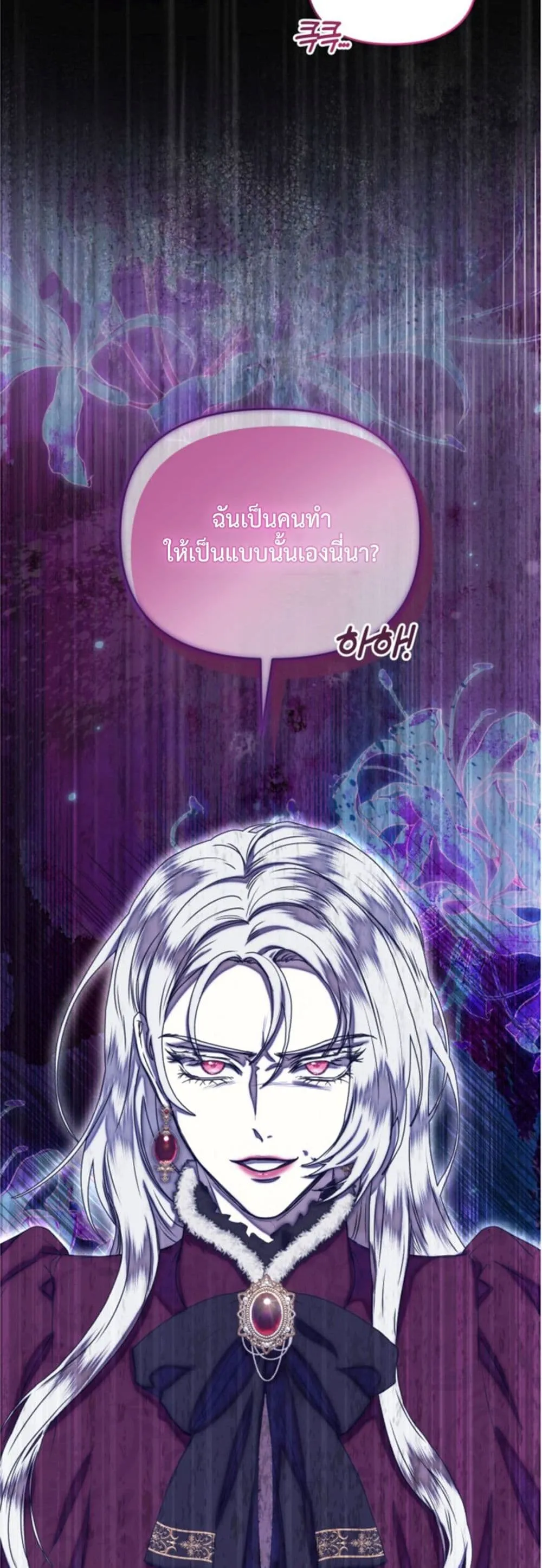 Manga-lc-com อ่านมังงะ อ่านการ์ตูน ออนไลน์ ฟรี You Are at the End of the Downfall ตอนที่ 1 2 3 4 5 6 7 8 9 10 11 12 13 14 ฟรี ไม่มีโฆษณา Manga-lc - อ่าน มังงะ อ่าน การ์ตูน ออนไลน์ อ่านมังงะ ฟรี