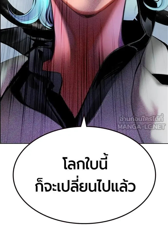 Jungle Juice ตอนที่ 194 รูปที่ 148