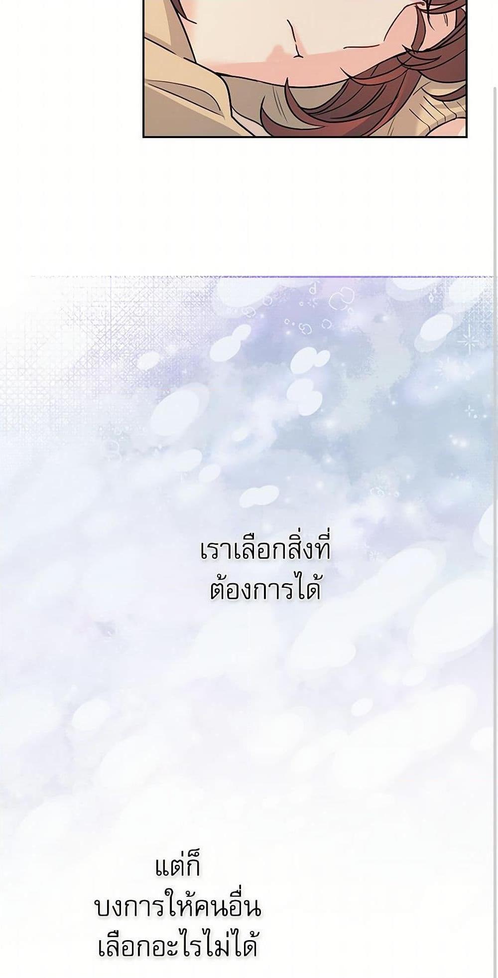 Manga-lc-com อ่านมังงะ อ่านการ์ตูน ออนไลน์ ฟรี My Life as an Internet Novel ตอนที่ 1 2 3 4 5 6 7 8 9 10 11 12 13 14 ฟรี ไม่มีโฆษณา Manga-lc - อ่าน มังงะ อ่าน การ์ตูน ออนไลน์ อ่านมังงะ ฟรี