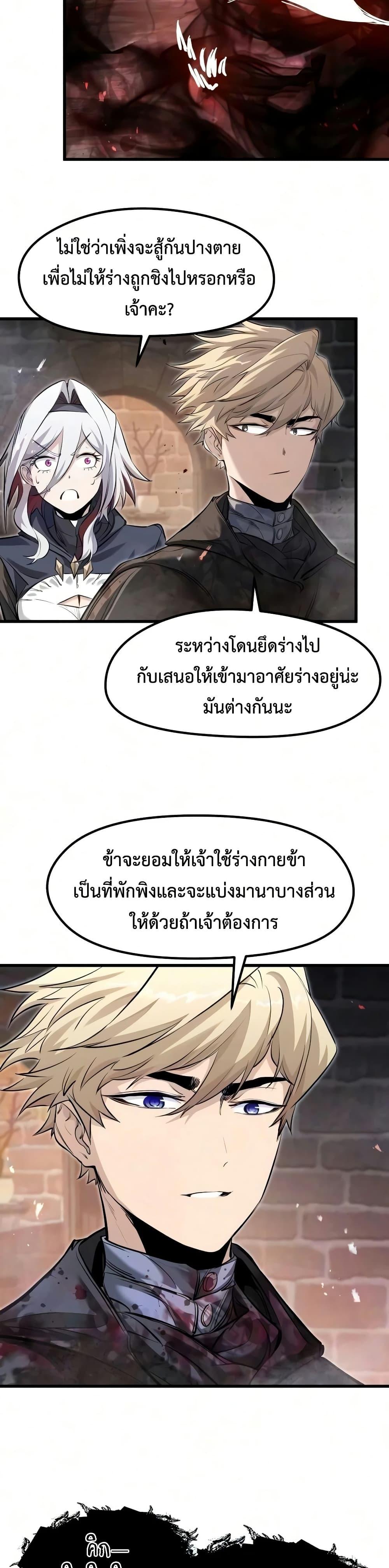 Manga-lc-com อ่านมังงะ อ่านการ์ตูน ออนไลน์ ฟรี The Regressed Mercenary’s Machinations ตอนที่ 1 2 3 4 5 6 7 8 9 10 11 12 13 14 ฟรี ไม่มีโฆษณา Manga-lc - อ่าน มังงะ อ่าน การ์ตูน ออนไลน์ อ่านมังงะ ฟรี