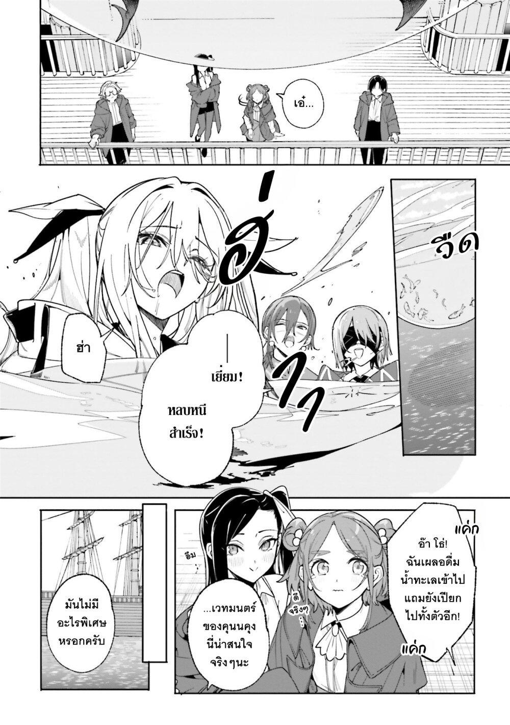 Manga-lc-com อ่านมังงะ อ่านการ์ตูน ออนไลน์ ฟรี Majutsushi Kunon wa Miete Iru ตอนที่ 1 2 3 4 5 6 7 8 9 10 11 12 13 14 ฟรี ไม่มีโฆษณา Manga-lc - อ่าน มังงะ อ่าน การ์ตูน ออนไลน์ อ่านมังงะ ฟรี