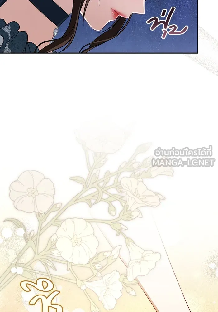 ละครชีวิตลิขิตรัก ตอนที่ 18 รูปที่ 21