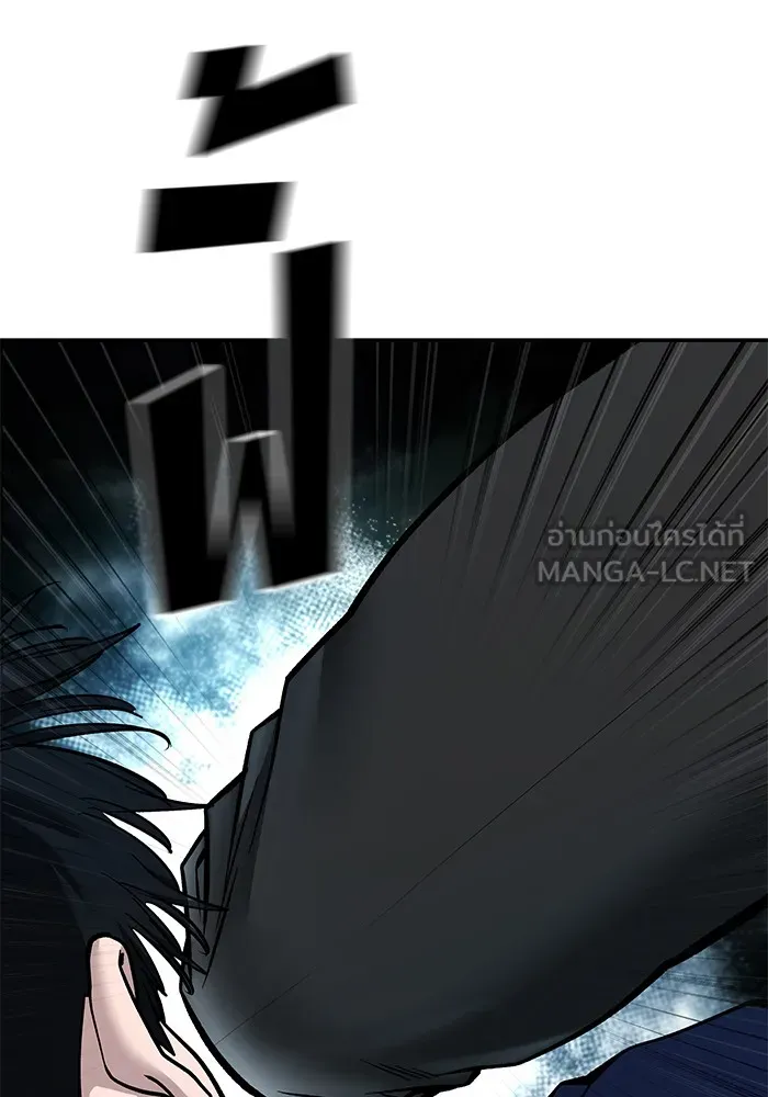 เลวฟาดเลว ตอนที่ 102 รูปที่ 153