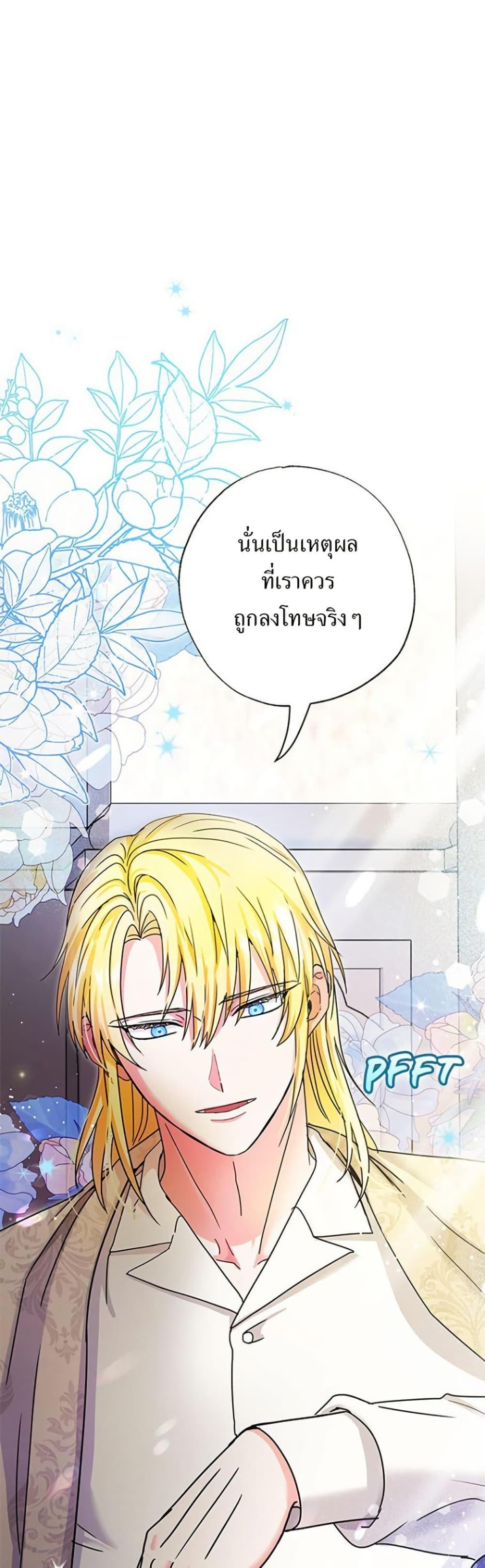 Manga-lc-com อ่านมังงะ อ่านการ์ตูน ออนไลน์ ฟรี I Became the Emperor’s Cat ตอนที่ 1 2 3 4 5 6 7 8 9 10 11 12 13 14 ฟรี ไม่มีโฆษณา Manga-lc - อ่าน มังงะ อ่าน การ์ตูน ออนไลน์ อ่านมังงะ ฟรี