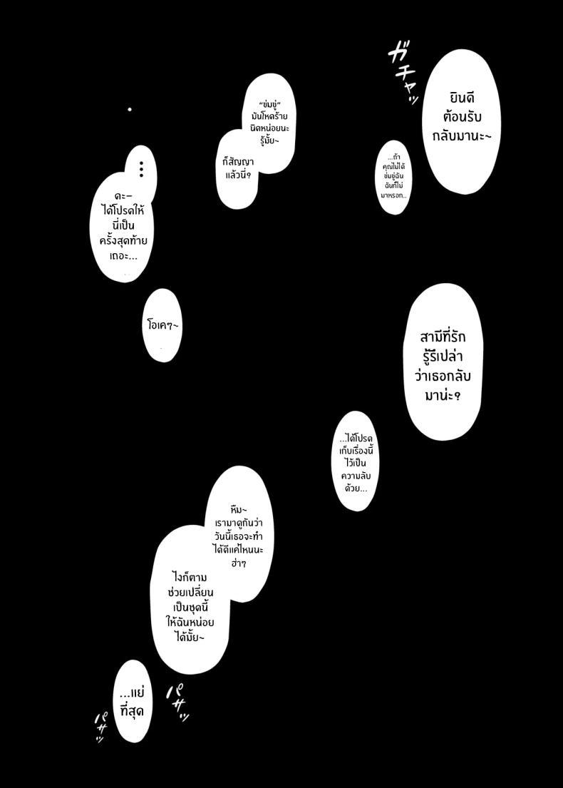 Doujin-Lc- อ่าน โดจิน มังฮวา เกาหลี ญี่ปุ่น จีน แปลไทย ของขวัญวันครบรอบ (ONEDOO) ตอนที่ 1 2 3 4 5 6 7 8 9 10 11 12 13 14 ฟรี ไม่มีโฆษณา อ่าน โดจิน Manhwa เกาหลี ญี่ปุ่น จีน เรามีครบ คัดมาให้เน้นๆ โดจิน 18+ รับประกันความฟินโดย  Doujin Lc