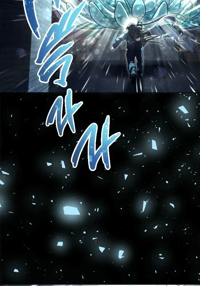 อูเร็ค มาซิโน่ ตอนที่ 30 การทดสอบบทใหม่ 2 รูปที่ 86