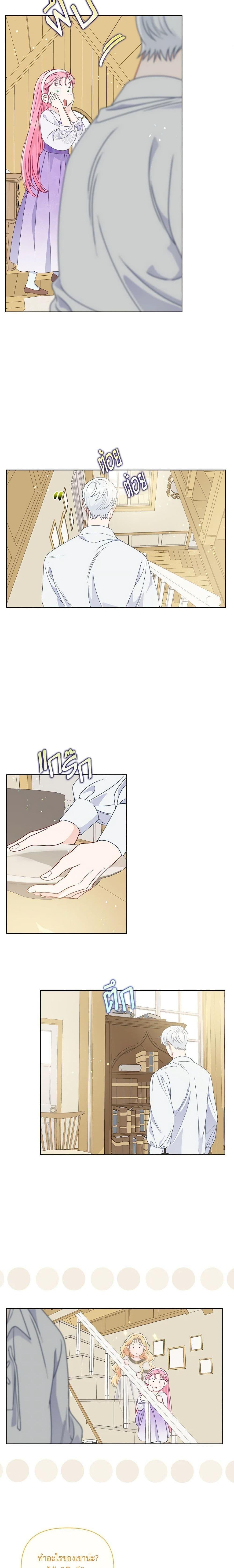 Manga-lc-com อ่านมังงะ อ่านการ์ตูน ออนไลน์ ฟรี The Perks of Being an S-Class Heroine สิทธิพิเศษของผู้สวมร่าง ตอนที่ 1 2 3 4 5 6 7 8 9 10 11 12 13 14 ฟรี ไม่มีโฆษณา Manga-lc - อ่าน มังงะ อ่าน การ์ตูน ออนไลน์ อ่านมังงะ ฟรี