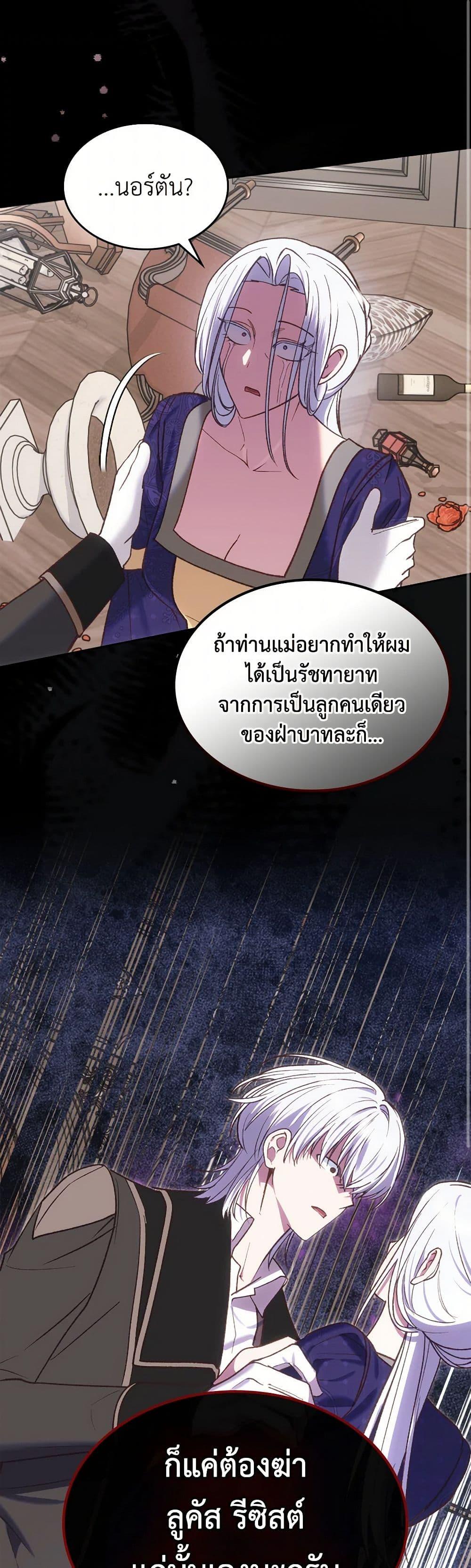 Manga-lc-com อ่านมังงะ อ่านการ์ตูน ออนไลน์ ฟรี The End of This Fairytale Is a Drama ตอนที่ 1 2 3 4 5 6 7 8 9 10 11 12 13 14 ฟรี ไม่มีโฆษณา Manga-lc - อ่าน มังงะ อ่าน การ์ตูน ออนไลน์ อ่านมังงะ ฟรี