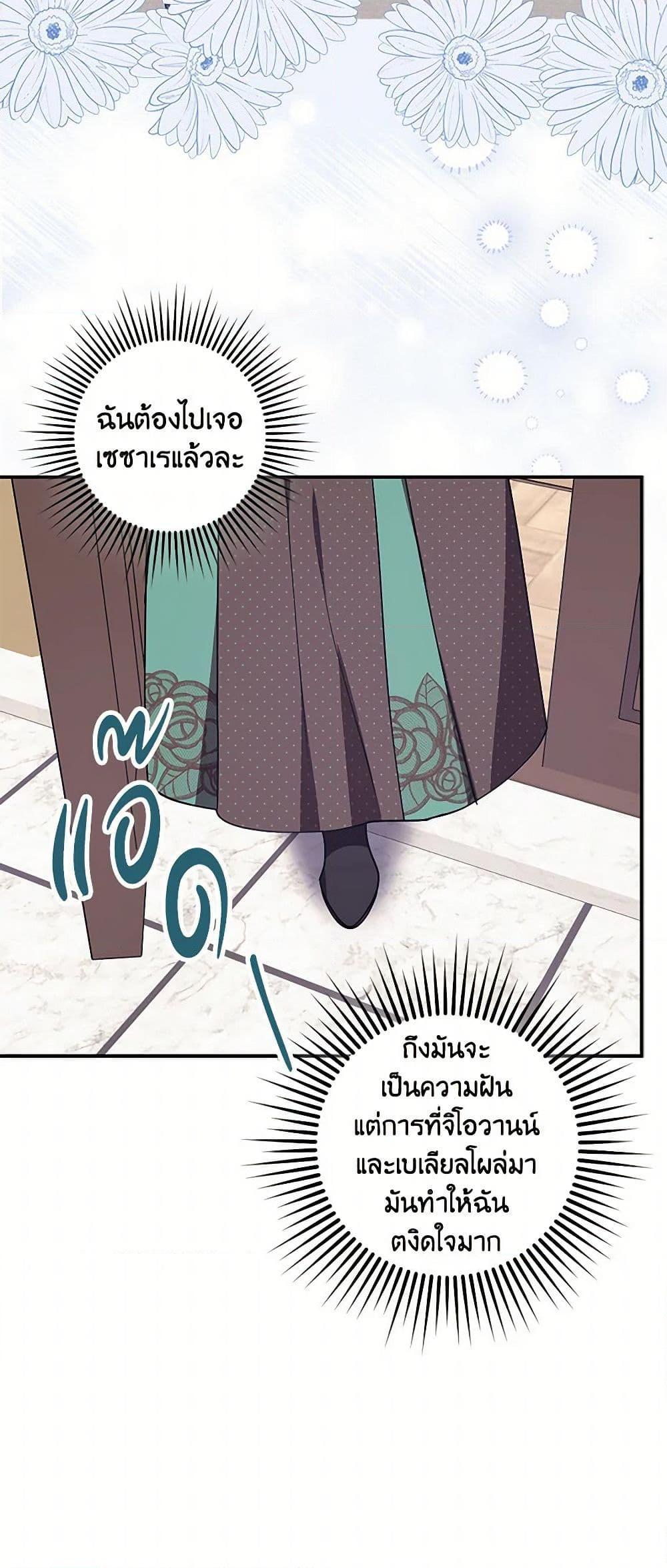 Manga-lc-com อ่านมังงะ อ่านการ์ตูน ออนไลน์ ฟรี The Abandoned Bachelorette Enjoys Her Simple Life ตอนที่ 1 2 3 4 5 6 7 8 9 10 11 12 13 14 ฟรี ไม่มีโฆษณา Manga-lc - อ่าน มังงะ อ่าน การ์ตูน ออนไลน์ อ่านมังงะ ฟรี