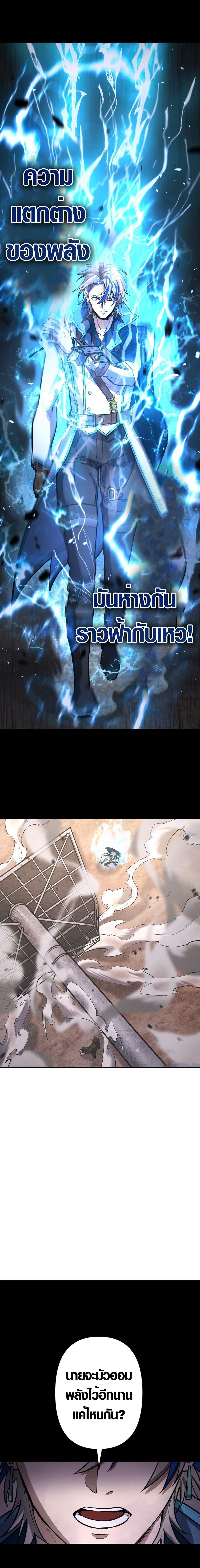 Manga-lc-com อ่านมังงะ อ่านการ์ตูน ออนไลน์ ฟรี The God’s Chosen ~ God of the Infected ตอนที่ 1 2 3 4 5 6 7 8 9 10 11 12 13 14 ฟรี ไม่มีโฆษณา Manga-lc - อ่าน มังงะ อ่าน การ์ตูน ออนไลน์ อ่านมังงะ ฟรี