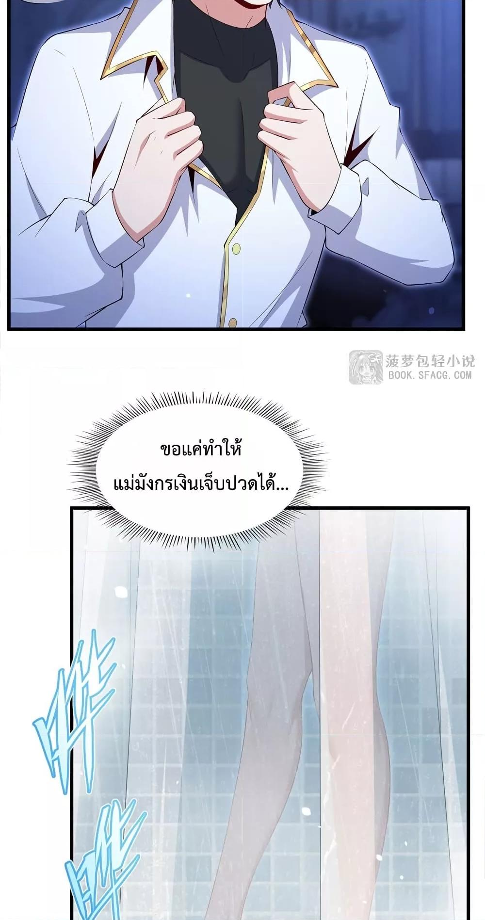 Manga-lc-com อ่านมังงะ อ่านการ์ตูน ออนไลน์ ฟรี MalevolentDrag ตอนที่ 1 2 3 4 5 6 7 8 9 10 11 12 13 14 ฟรี ไม่มีโฆษณา Manga-lc - อ่าน มังงะ อ่าน การ์ตูน ออนไลน์ อ่านมังงะ ฟรี