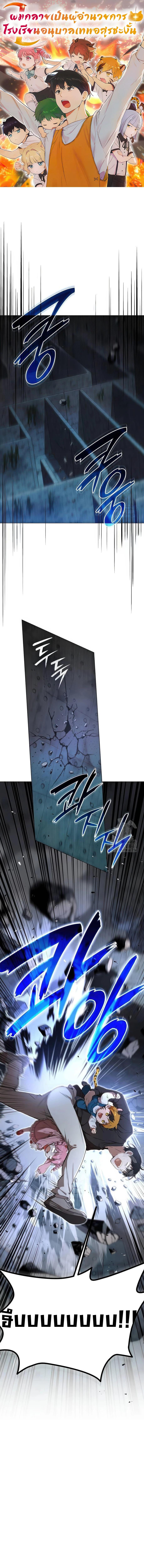 Manga-lc-com อ่านมังงะ อ่านการ์ตูน ออนไลน์ ฟรี Divine Beast Kindergarten ตอนที่ 1 2 3 4 5 6 7 8 9 10 11 12 13 14 ฟรี ไม่มีโฆษณา Manga-lc - อ่าน มังงะ อ่าน การ์ตูน ออนไลน์ อ่านมังงะ ฟรี