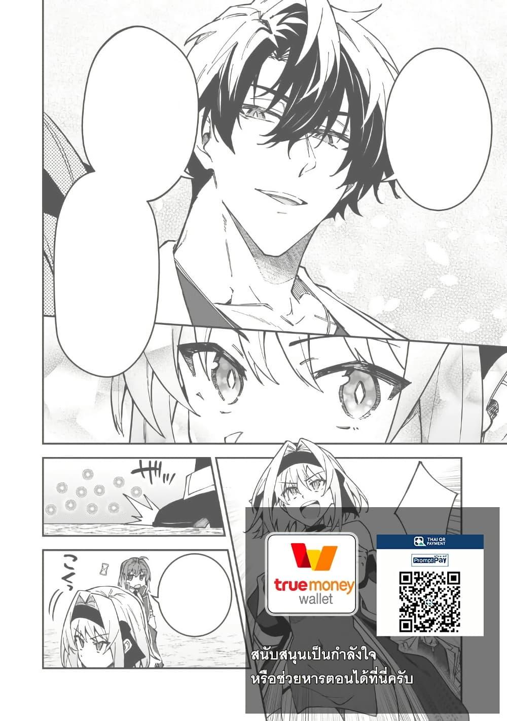 Manga-lc-com อ่านมังงะ อ่านการ์ตูน ออนไลน์ ฟรี S Rank Boukensha de aru Ore no Musume-tachi wa Juudo no Father Con deshita ตอนที่ 1 2 3 4 5 6 7 8 9 10 11 12 13 14 ฟรี ไม่มีโฆษณา Manga-lc - อ่าน มังงะ อ่าน การ์ตูน ออนไลน์ อ่านมังงะ ฟรี