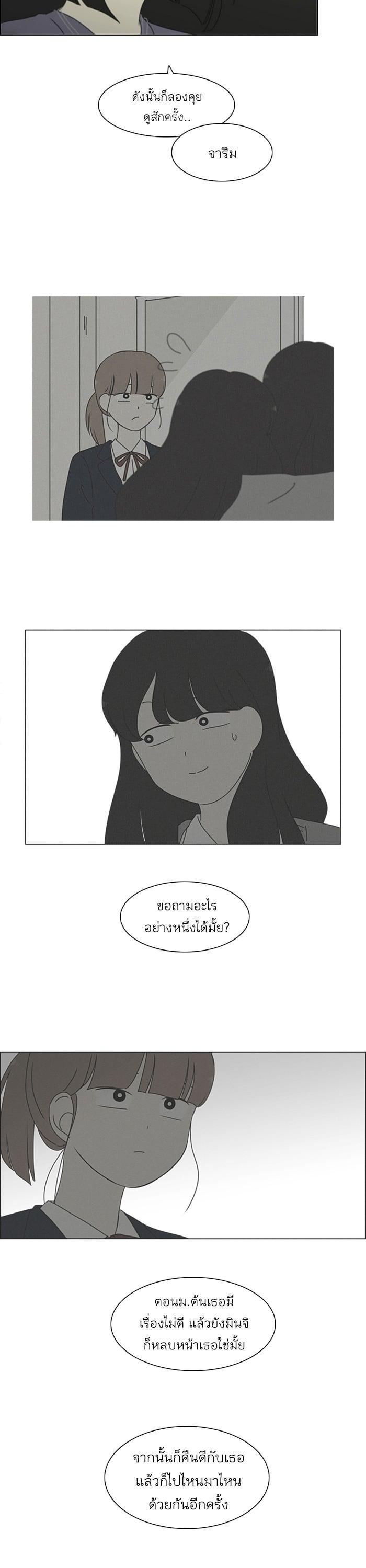 Manga-lc-com อ่านมังงะ อ่านการ์ตูน ออนไลน์ ฟรี Love Revolution รักนี้ต้องปฏิวัติ ตอนที่ 1 2 3 4 5 6 7 8 9 10 11 12 13 14 ฟรี ไม่มีโฆษณา Manga-lc - อ่าน มังงะ อ่าน การ์ตูน ออนไลน์ อ่านมังงะ ฟรี