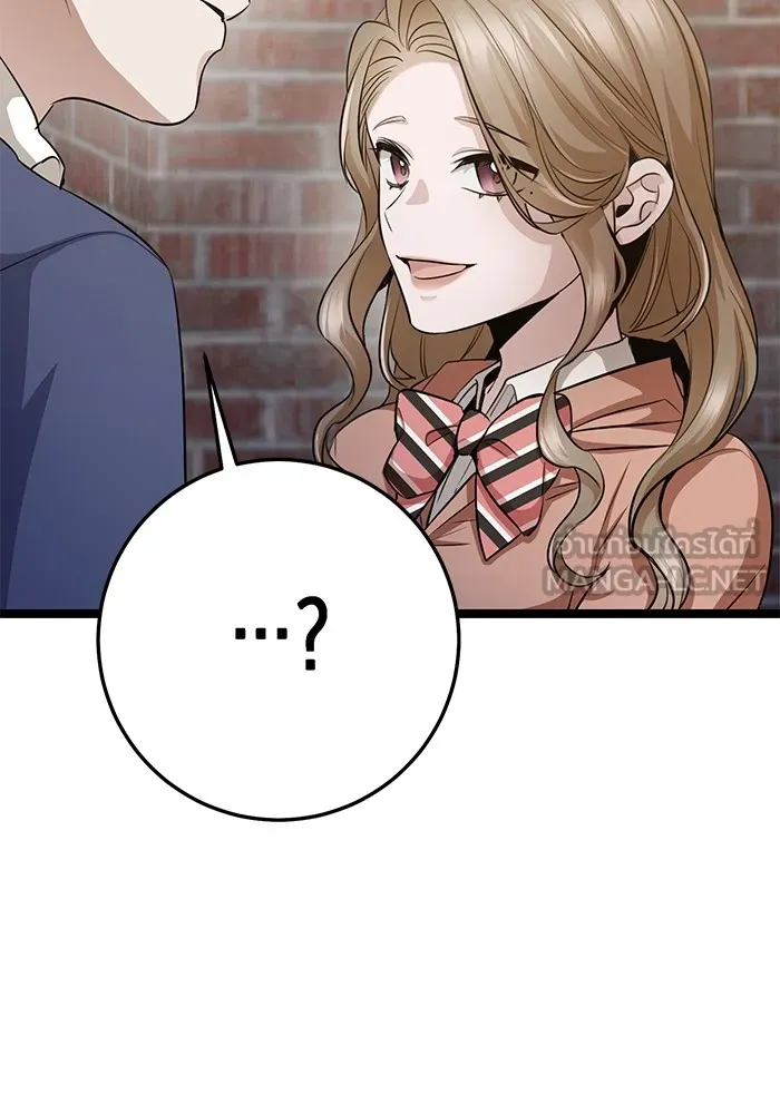 ราชินีนักบู๊ ตอนที่ 22 รูปที่ 3