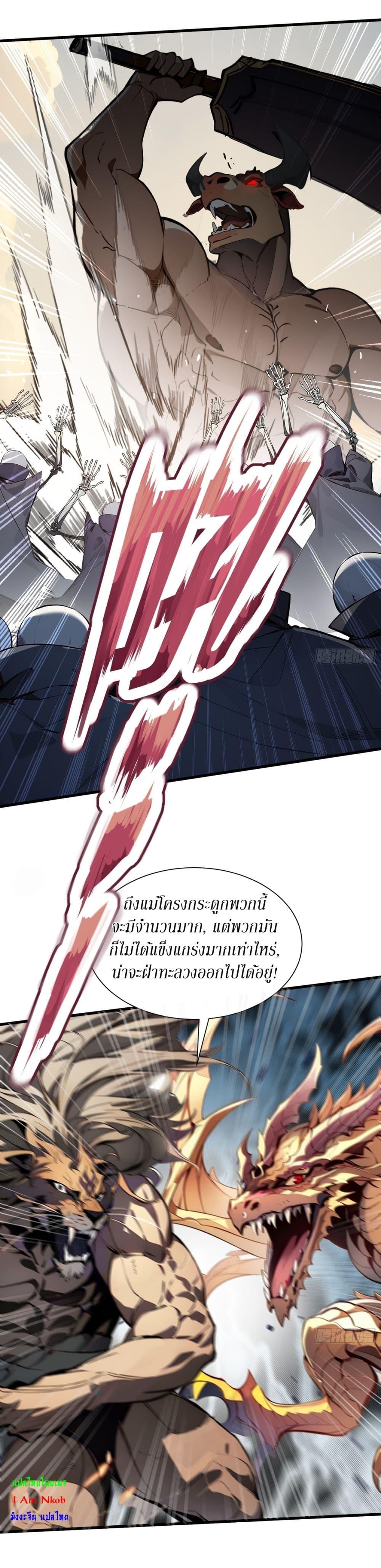 Manga-lc-com อ่านมังงะ อ่านการ์ตูน ออนไลน์ ฟรี Gods Of All People I Sacrificed Hundreds Of Millions Of Living Beings To Become A God ตอนที่ 1 2 3 4 5 6 7 8 9 10 11 12 13 14 ฟรี ไม่มีโฆษณา Manga-lc - อ่าน มังงะ อ่าน การ์ตูน ออนไลน์ อ่านมังงะ ฟรี