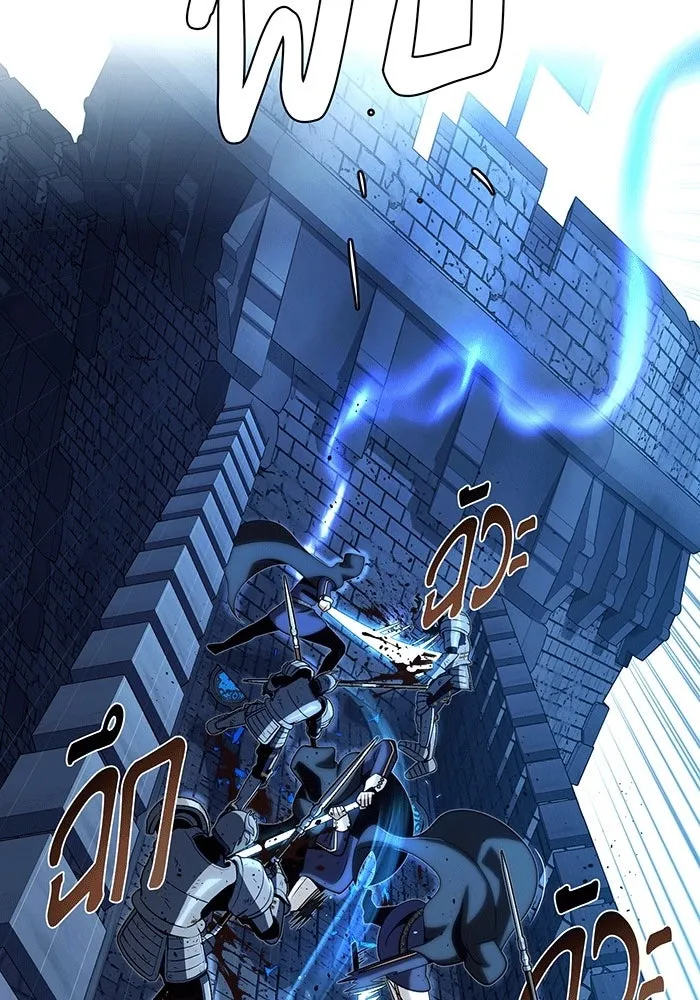 จอมเวทเกิดใหม่ในรอบ 66666 ปี ตอนที่ 137 รูปที่ 121